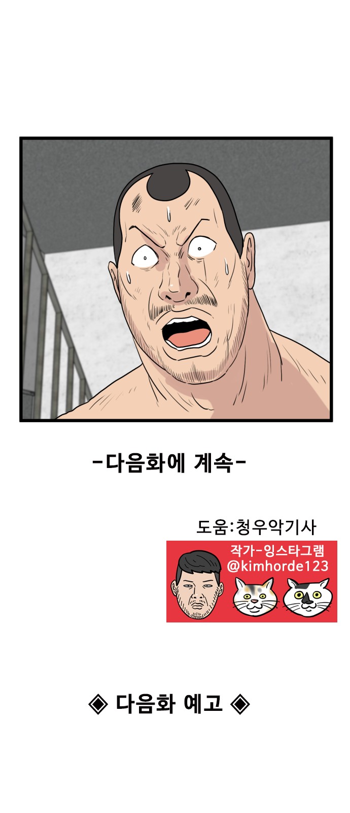 52 페이지