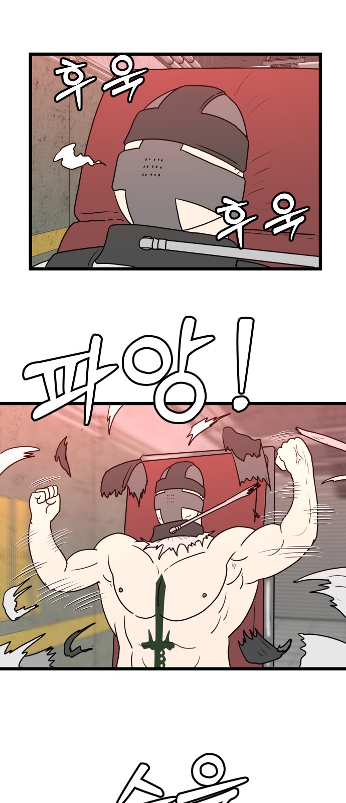 53 페이지