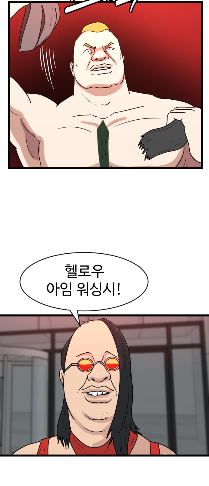 54 페이지
