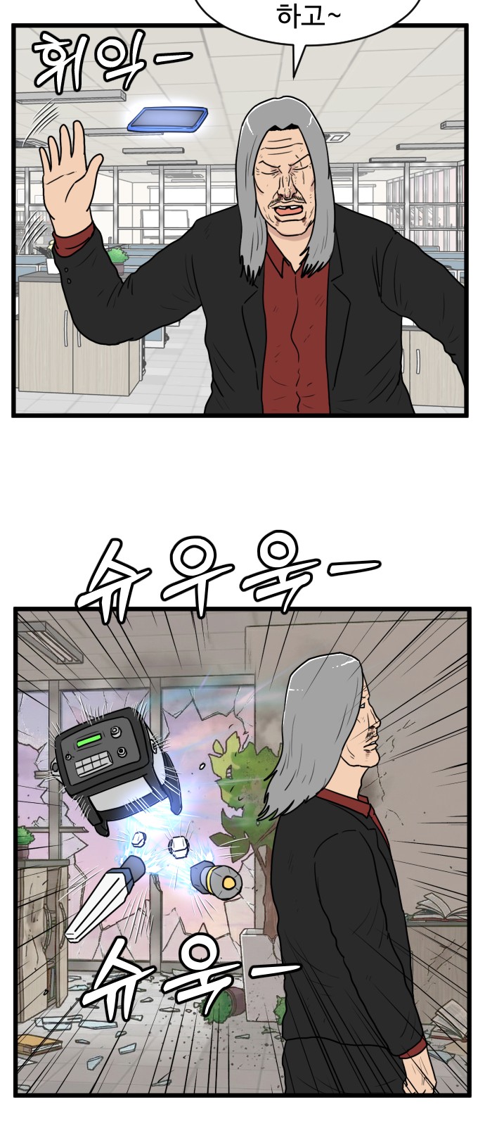 6 페이지