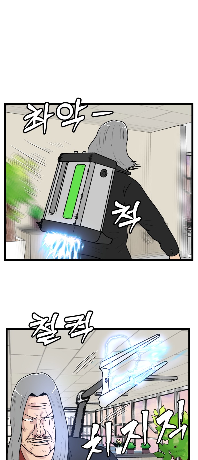 7 페이지