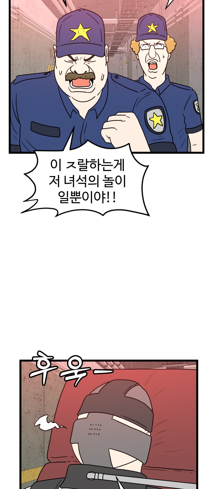 13 페이지
