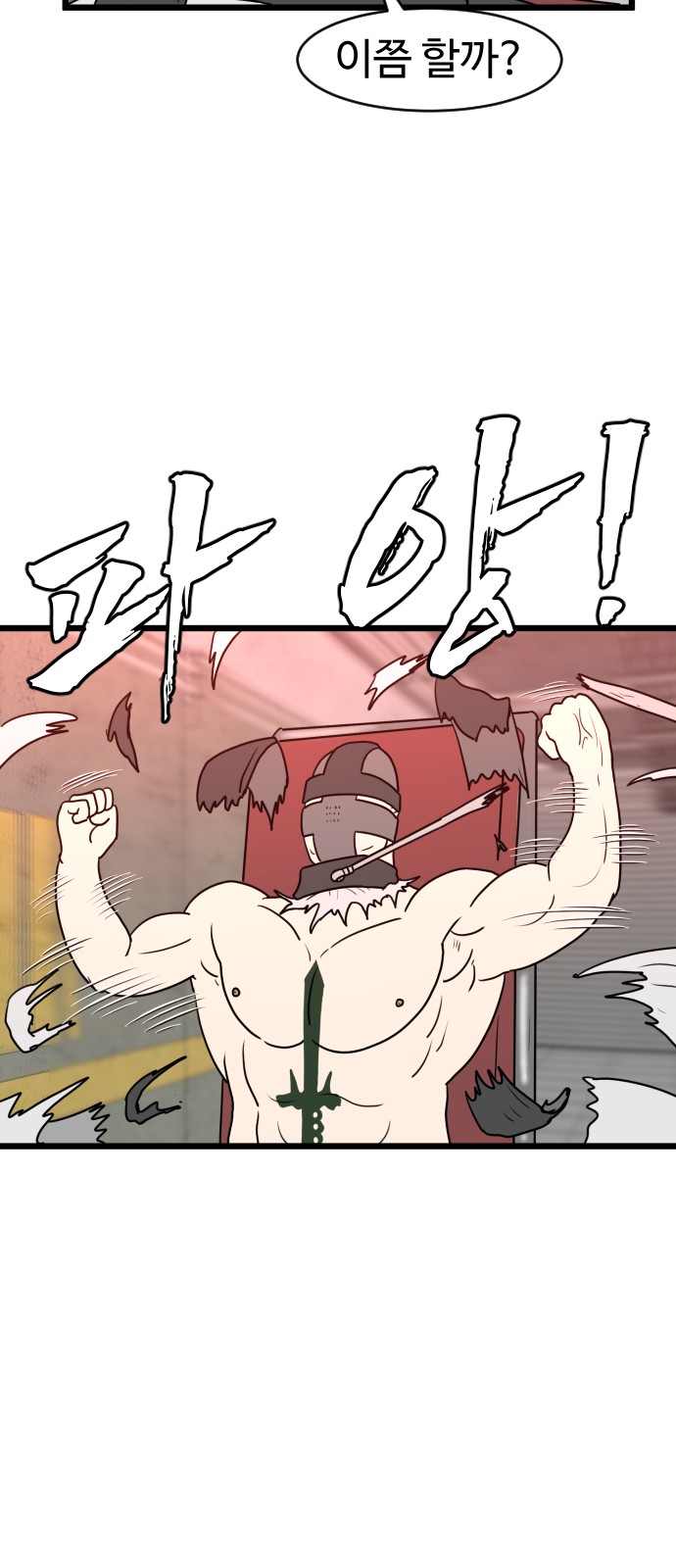 14 페이지