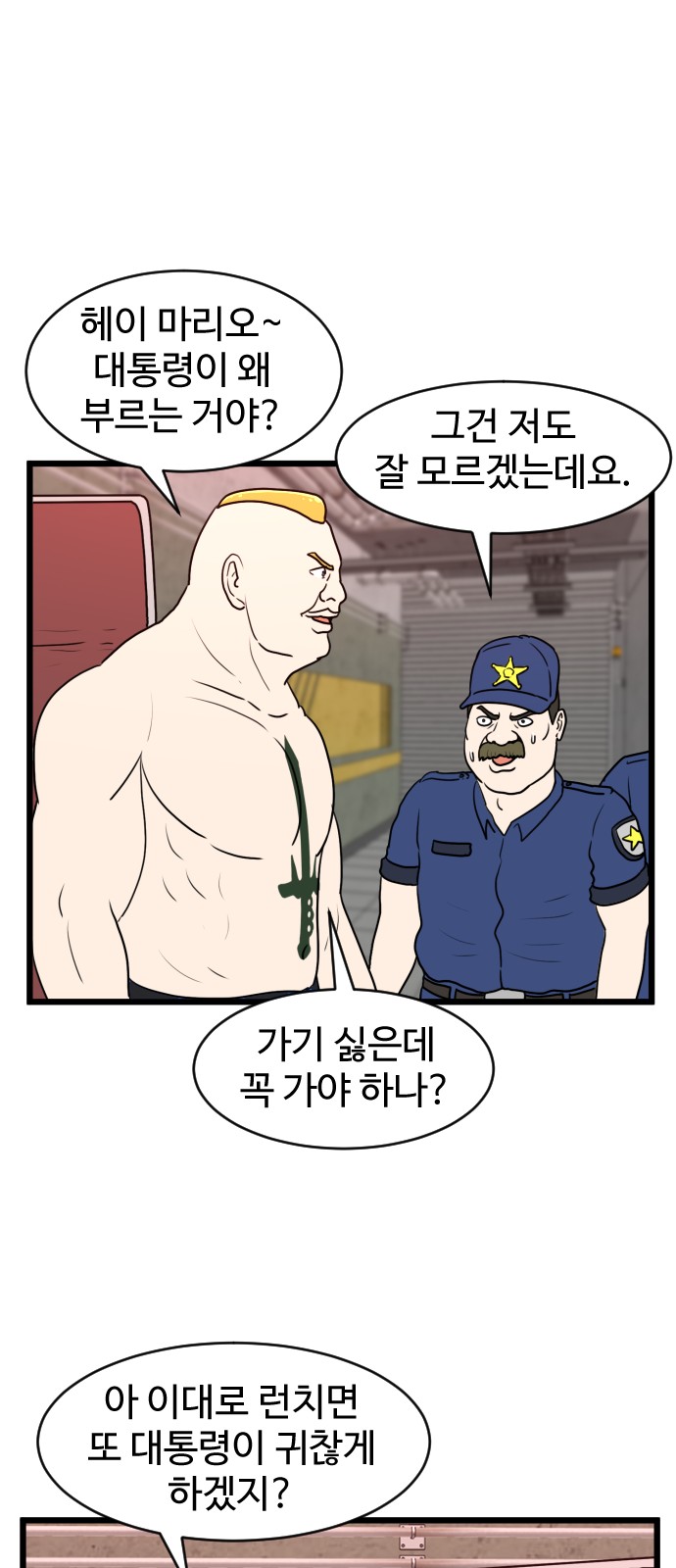 16 페이지