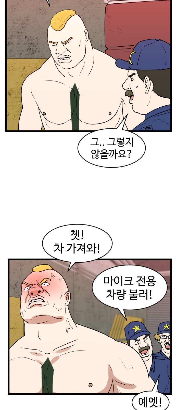 17 페이지