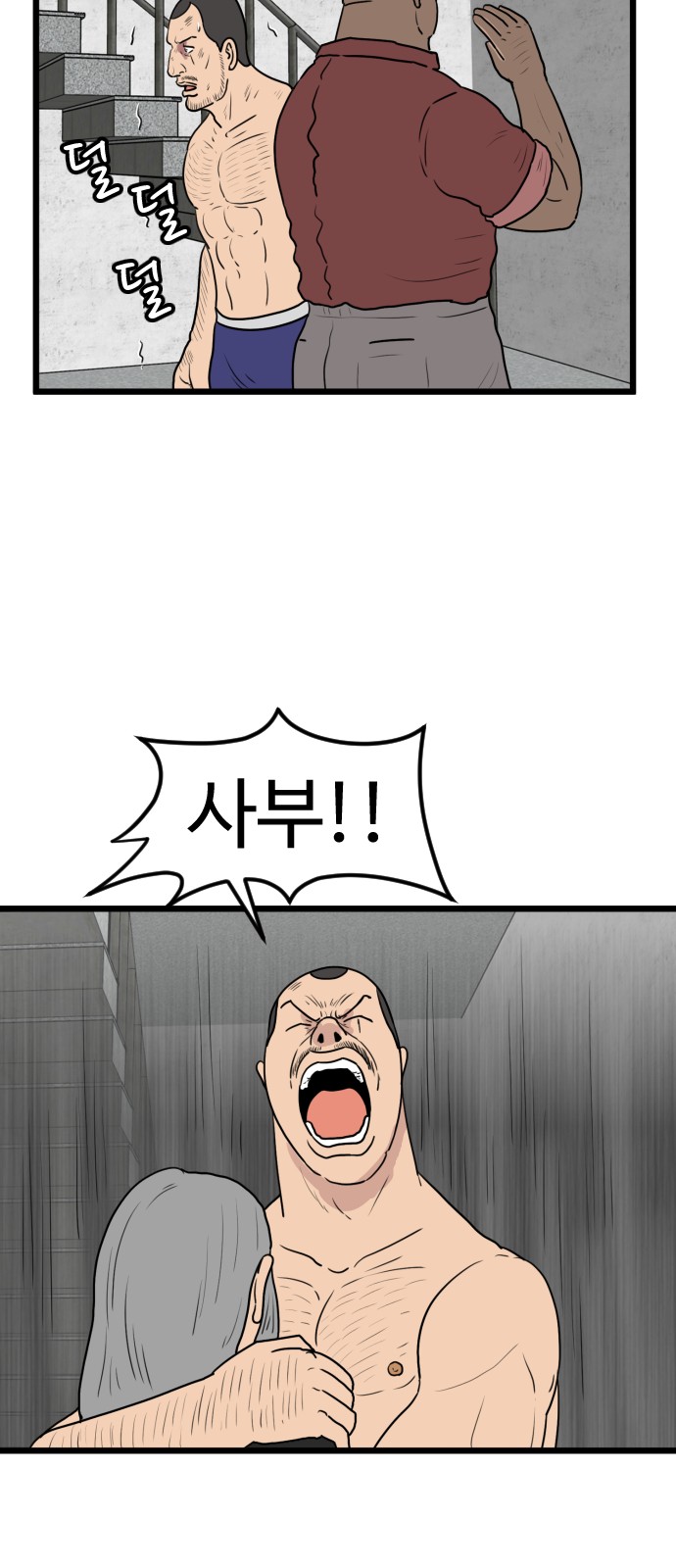 2 페이지