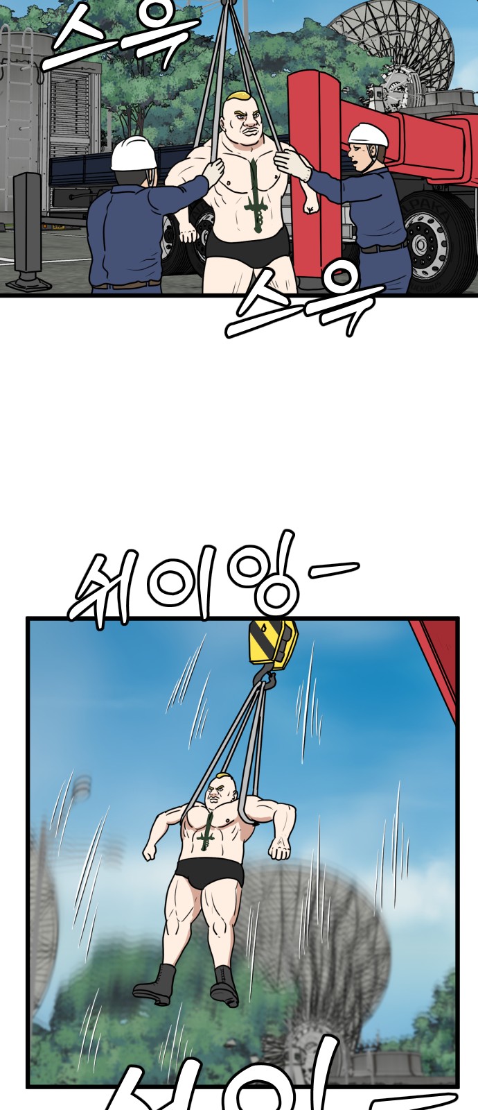 20 페이지