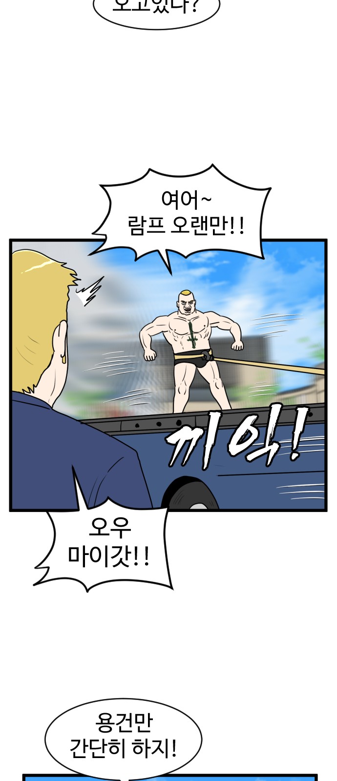 24 페이지