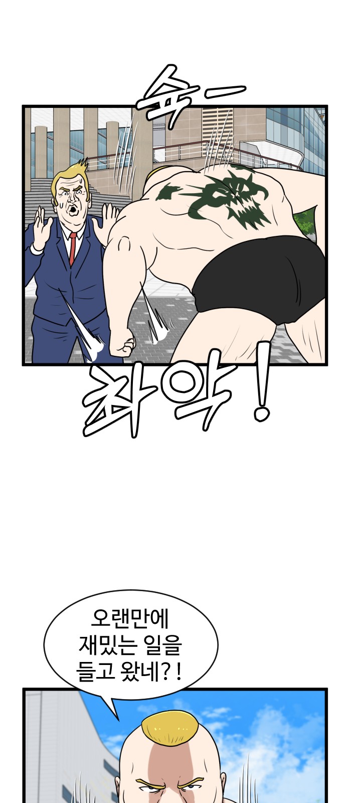 27 페이지