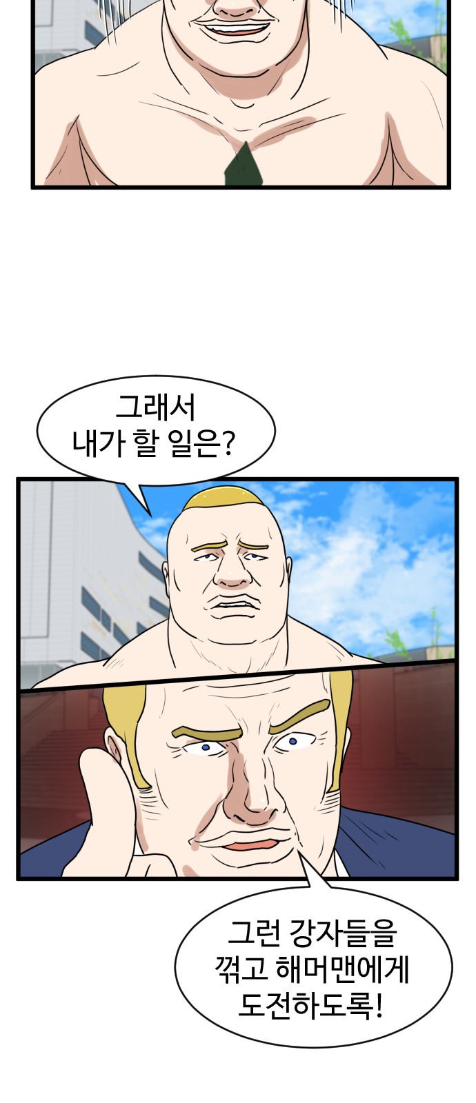 28 페이지