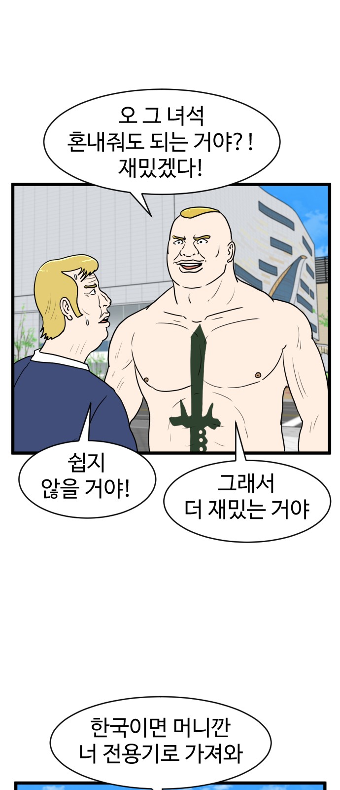 29 페이지