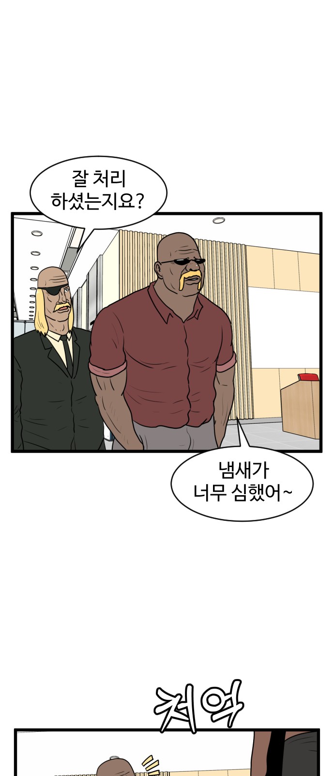 3 페이지