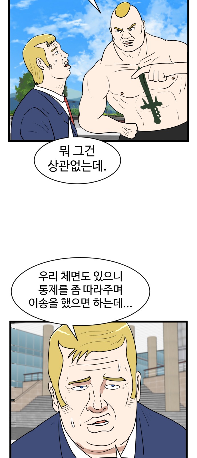 30 페이지