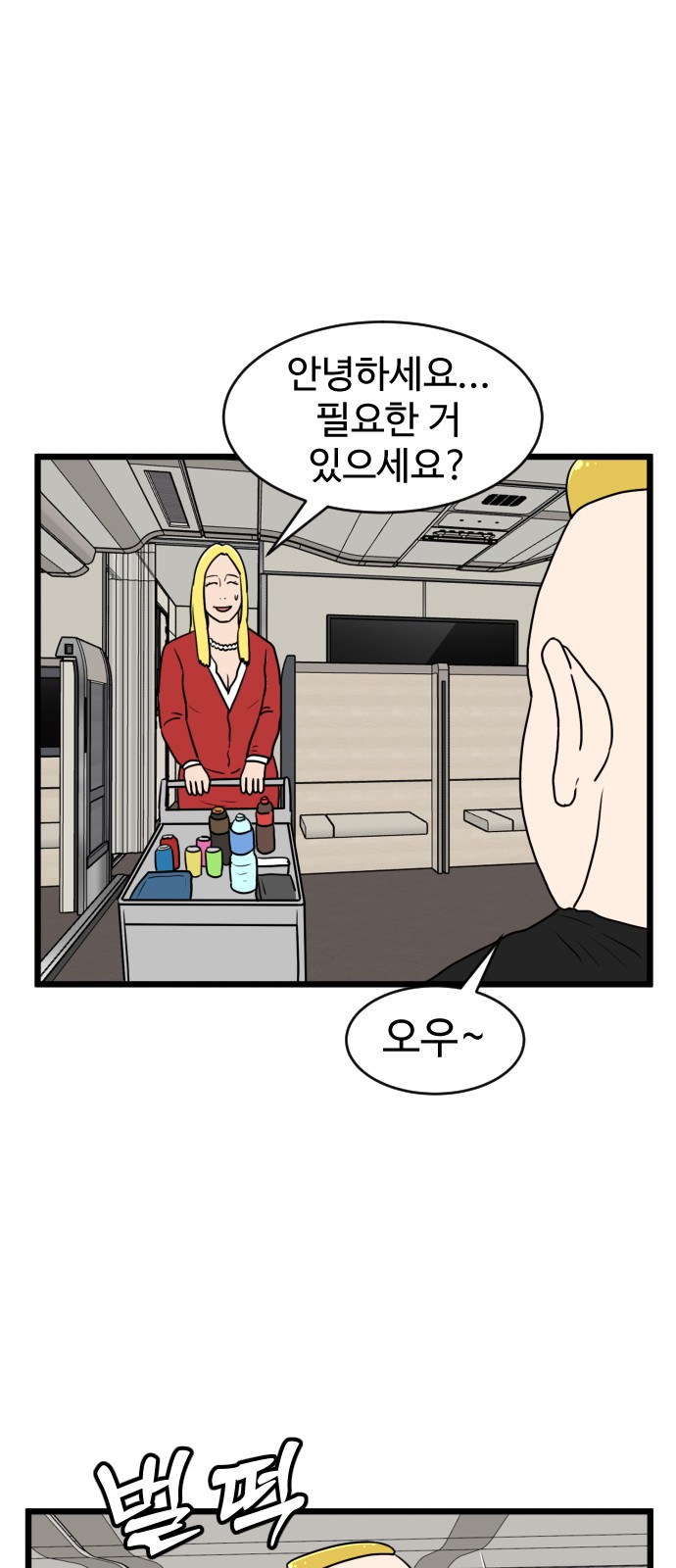 34 페이지