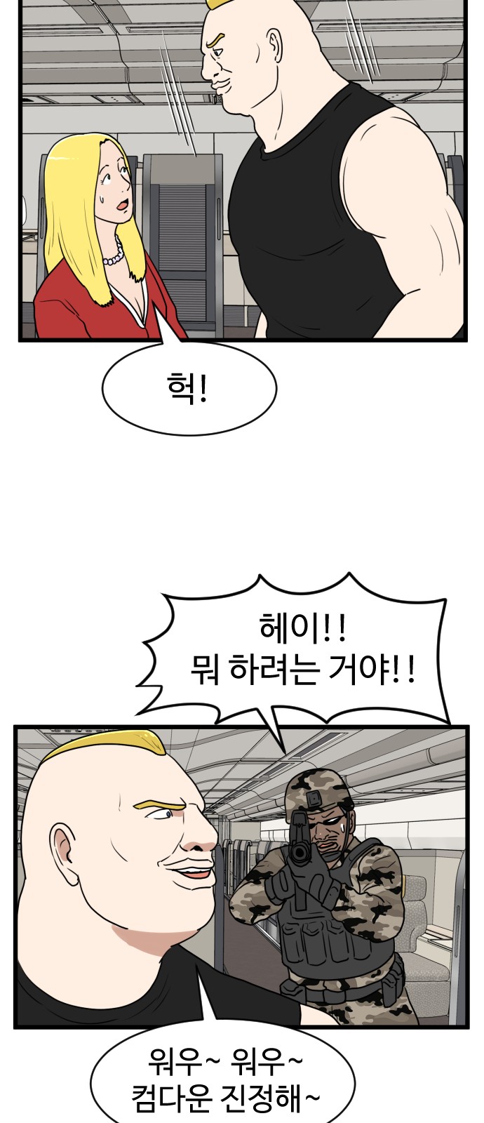 35 페이지