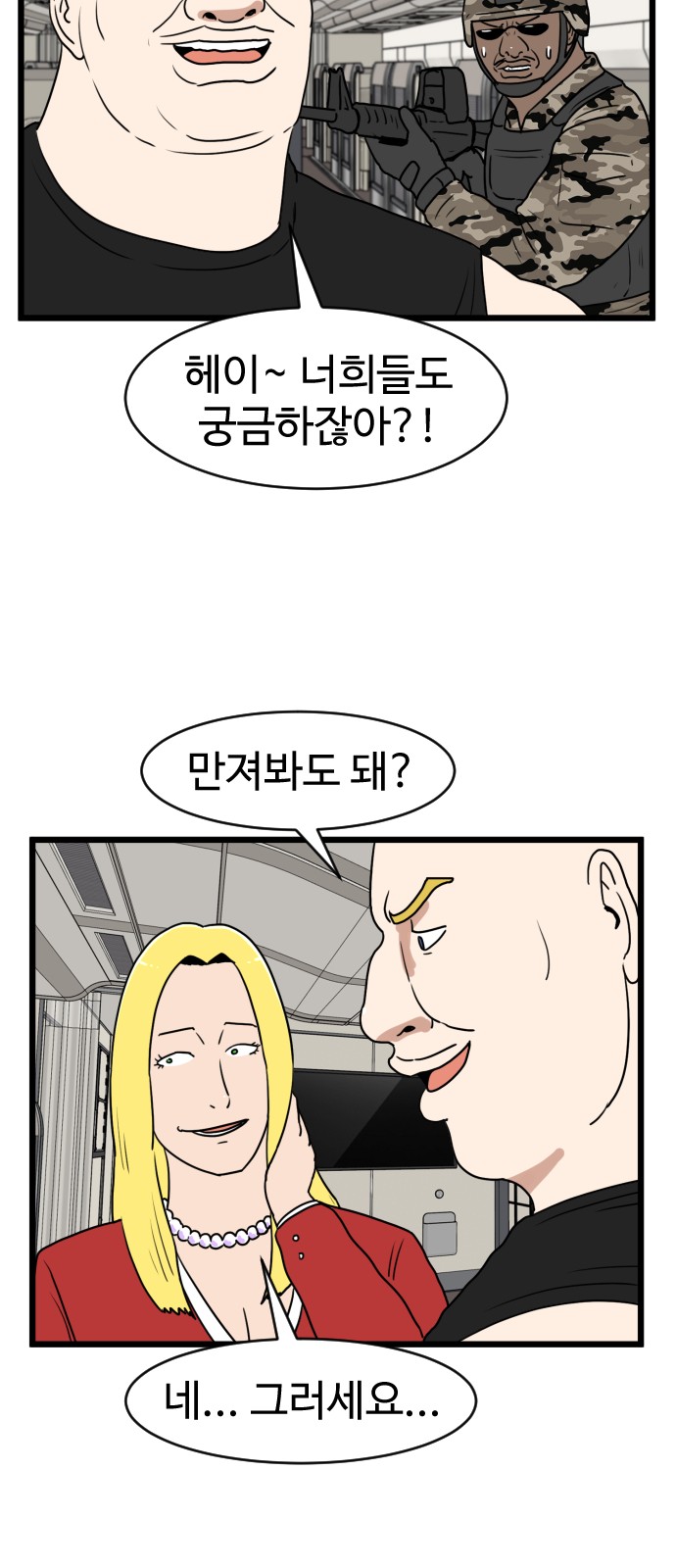 37 페이지
