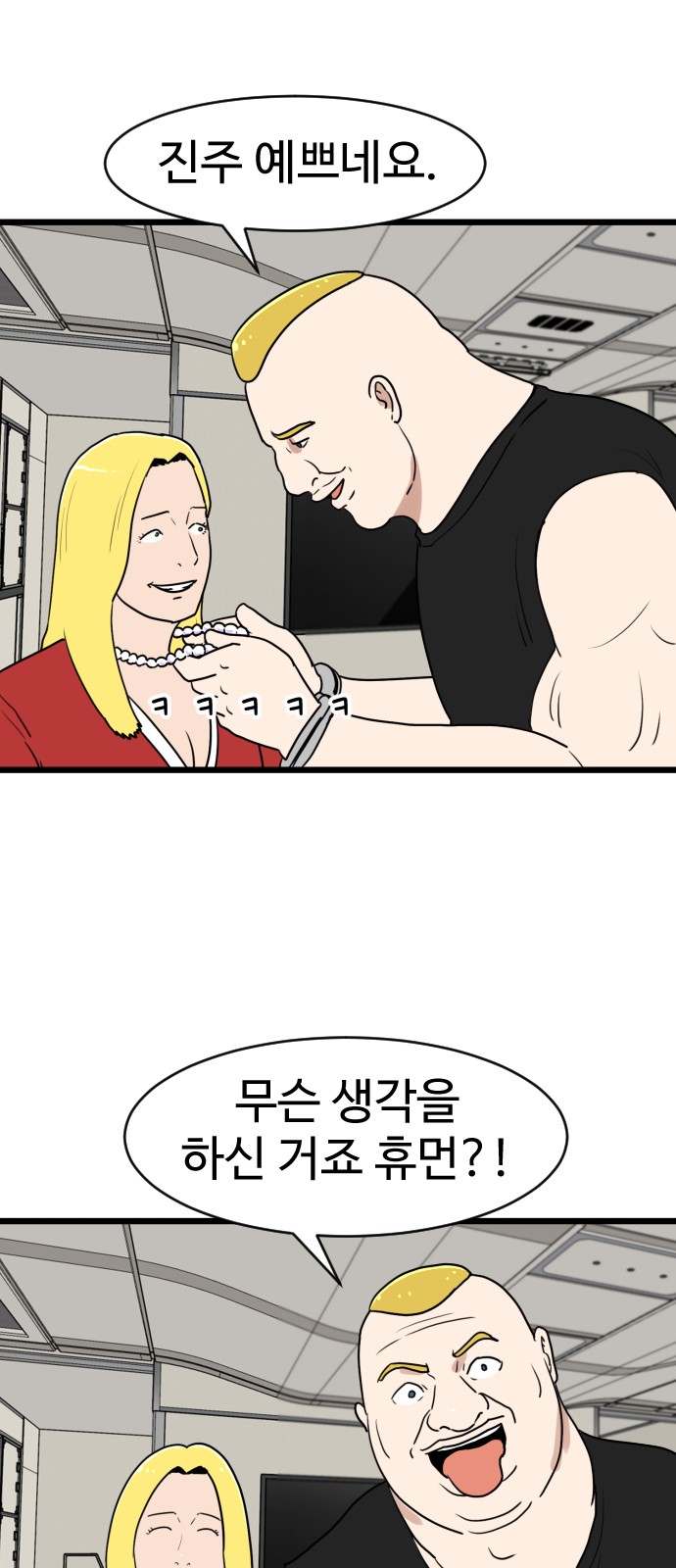 38 페이지