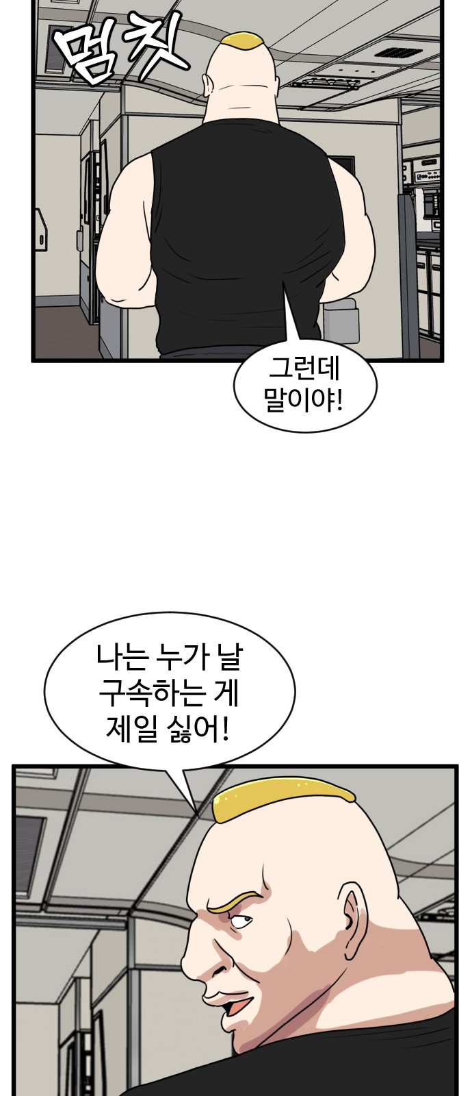 40 페이지