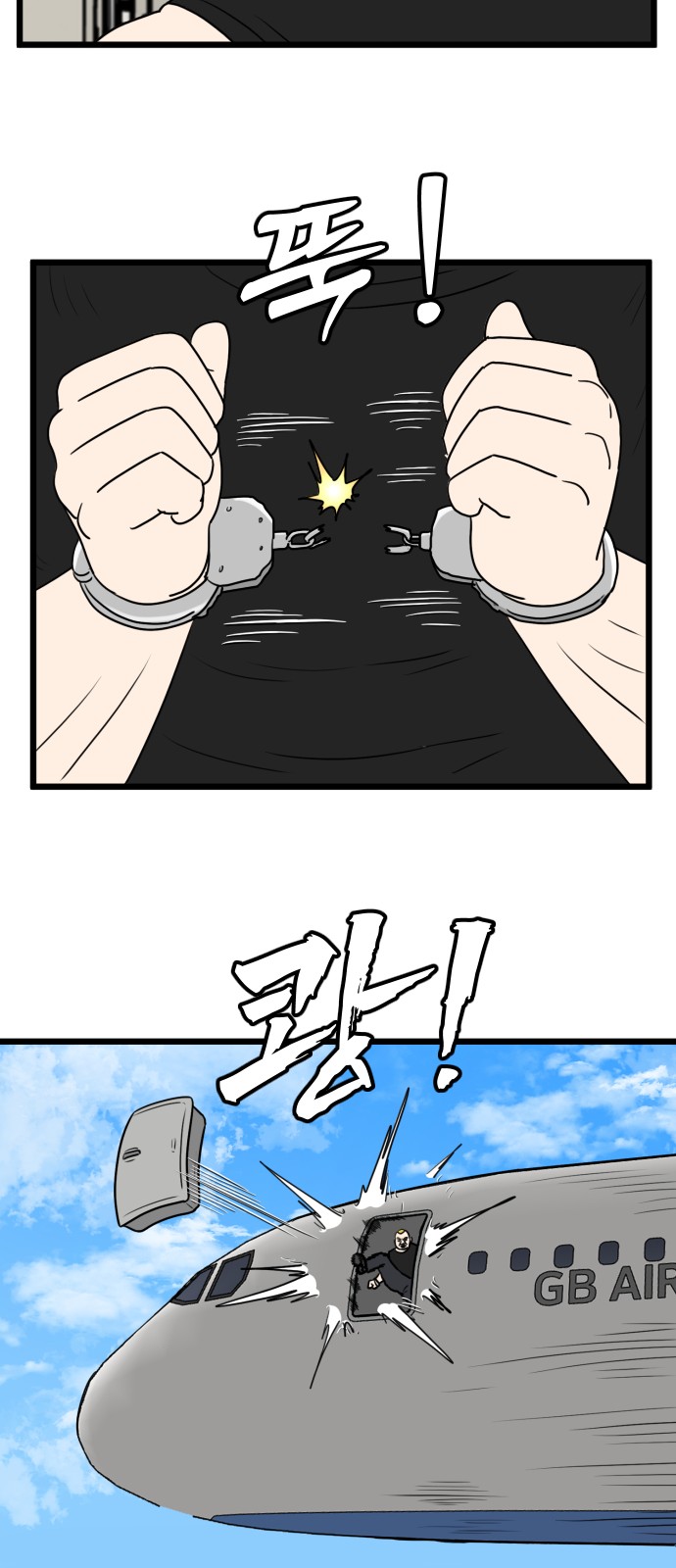 41 페이지