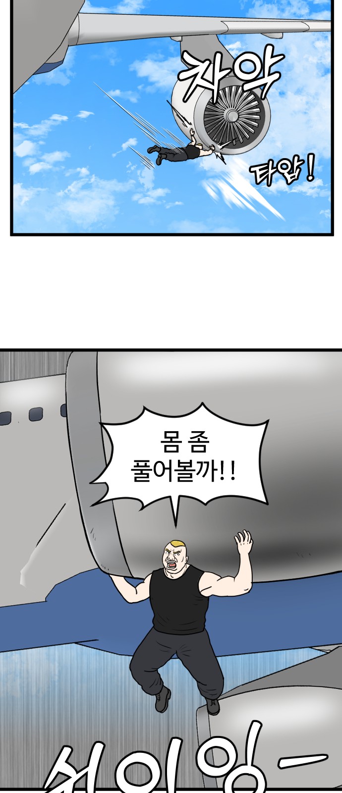 43 페이지