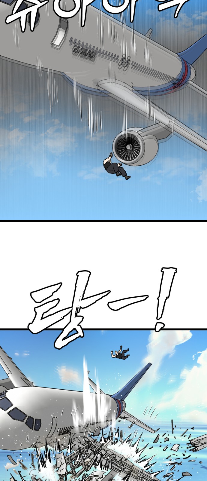 45 페이지