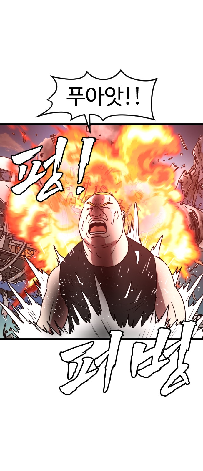 47 페이지