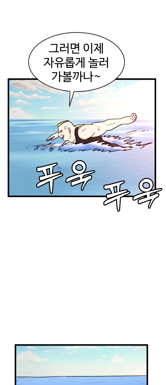 48 페이지