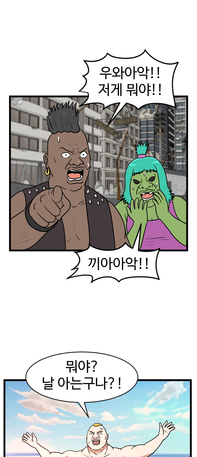 50 페이지