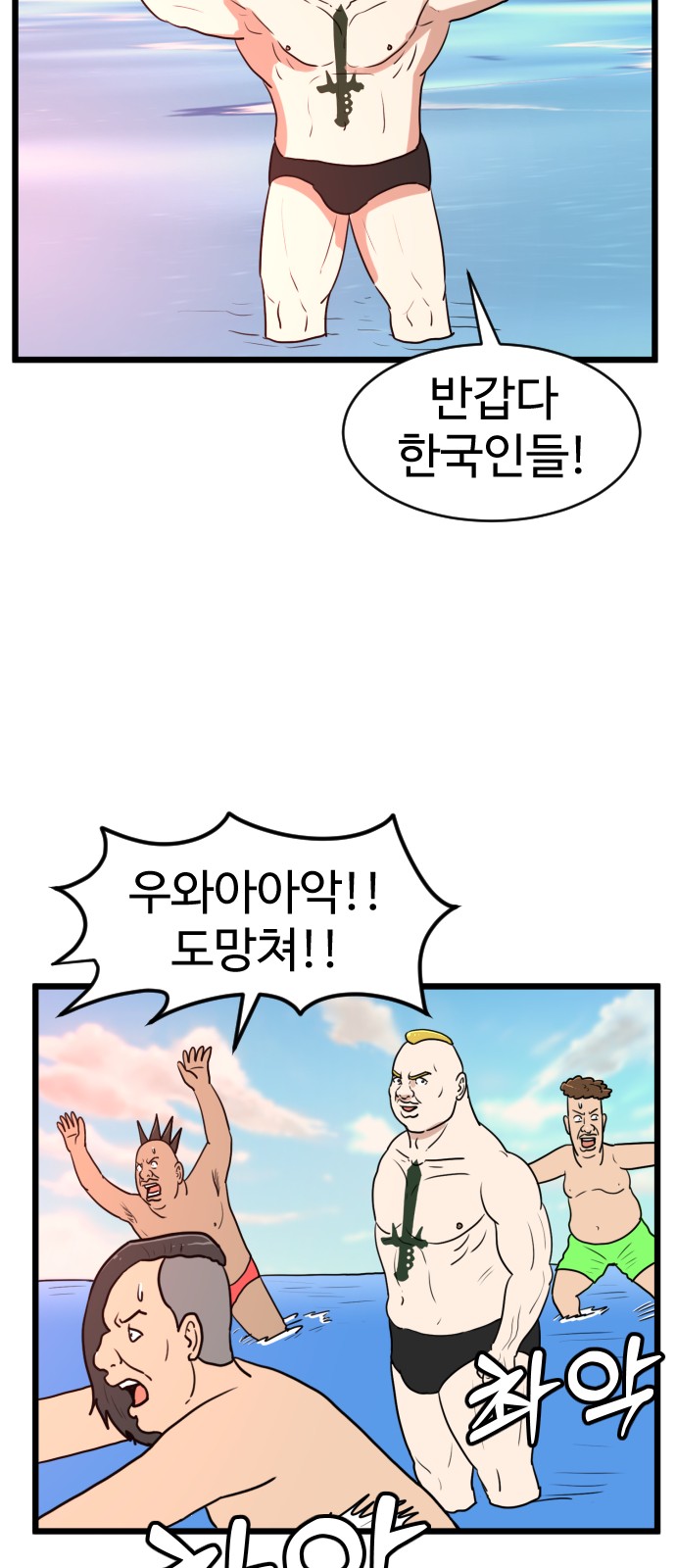 51 페이지