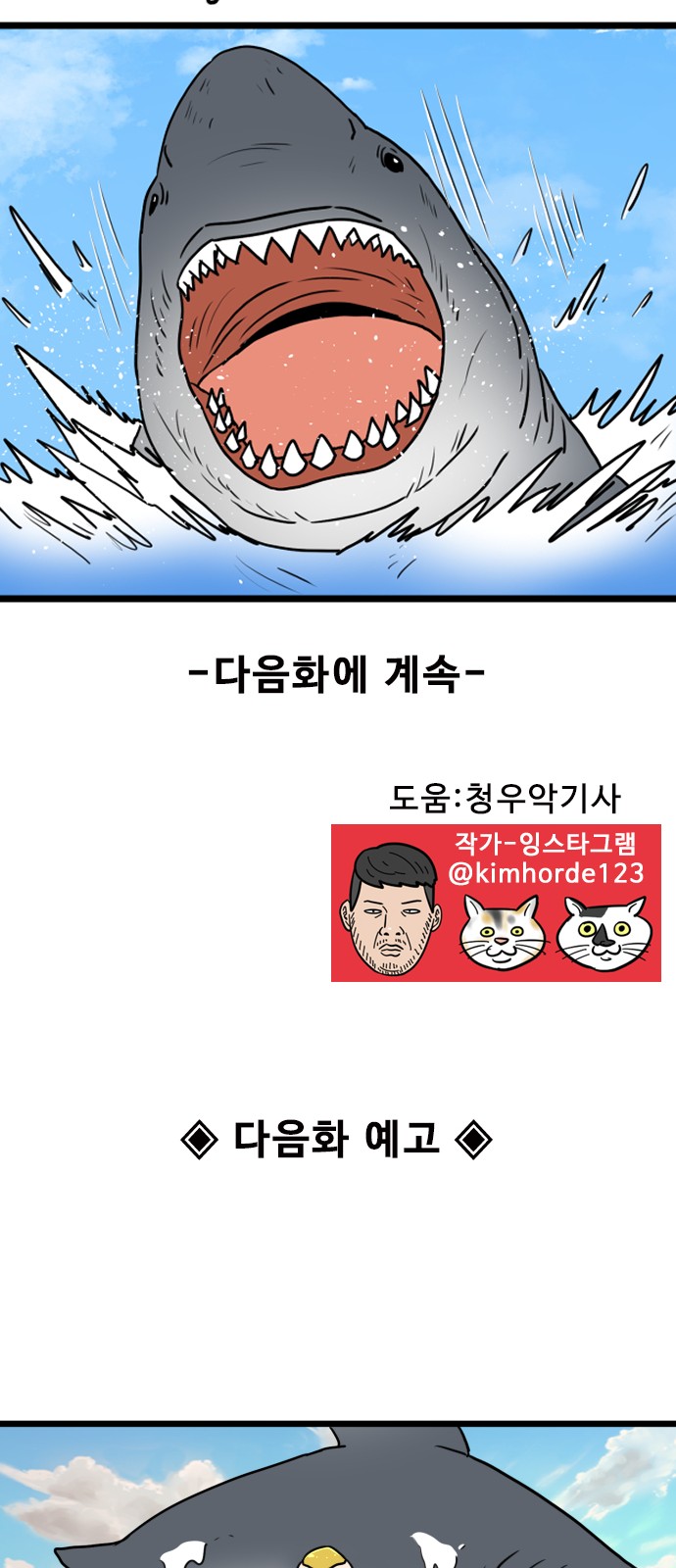 53 페이지