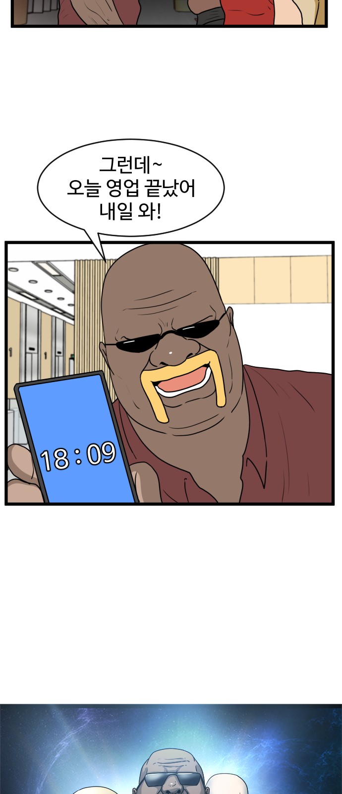 7 페이지