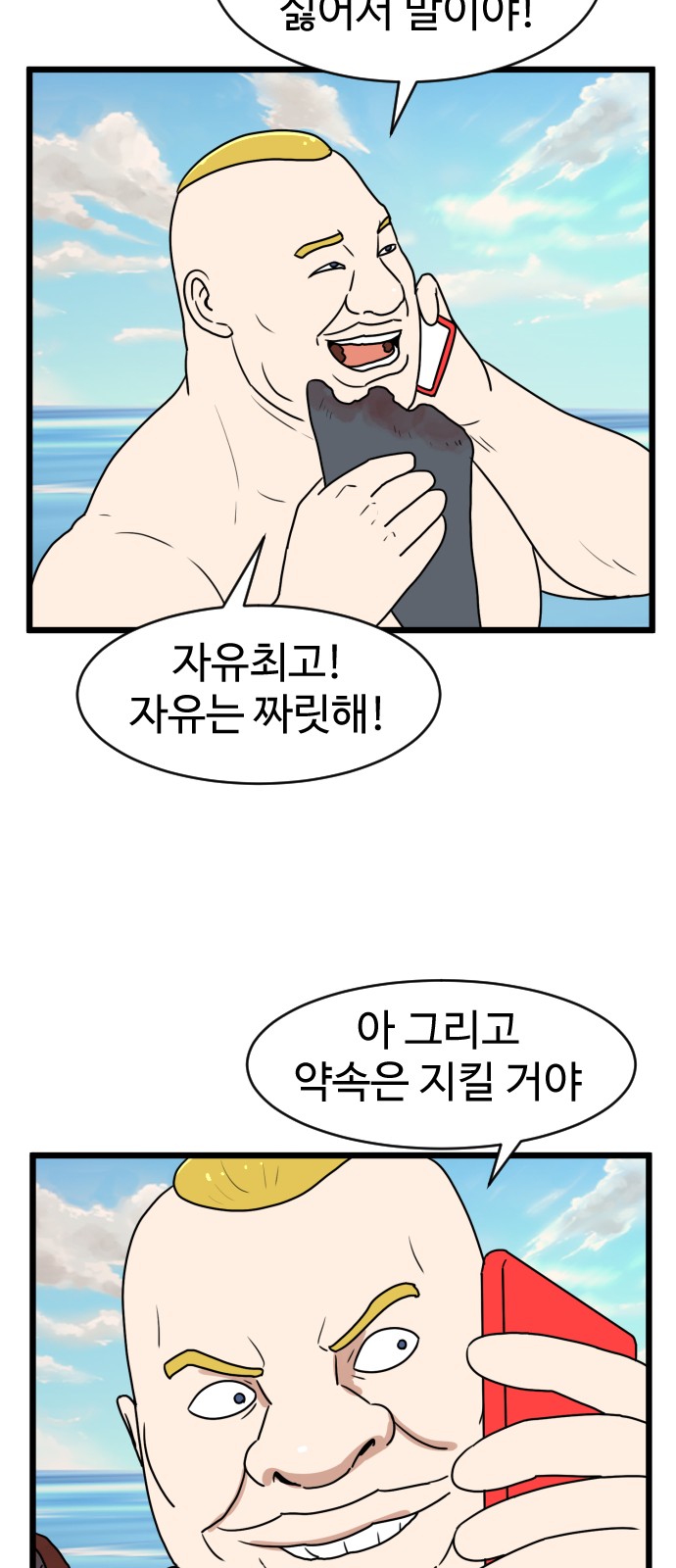 11 페이지