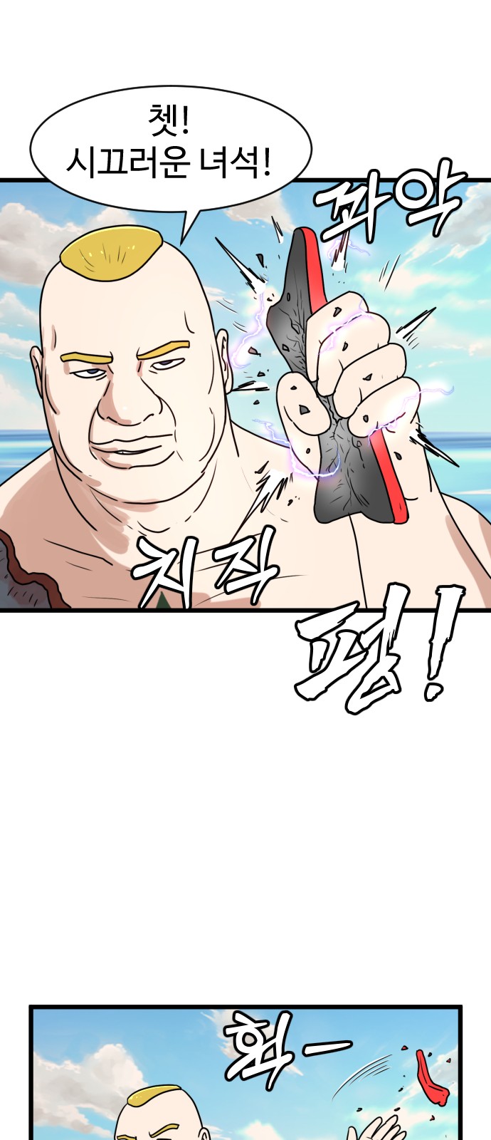 13 페이지