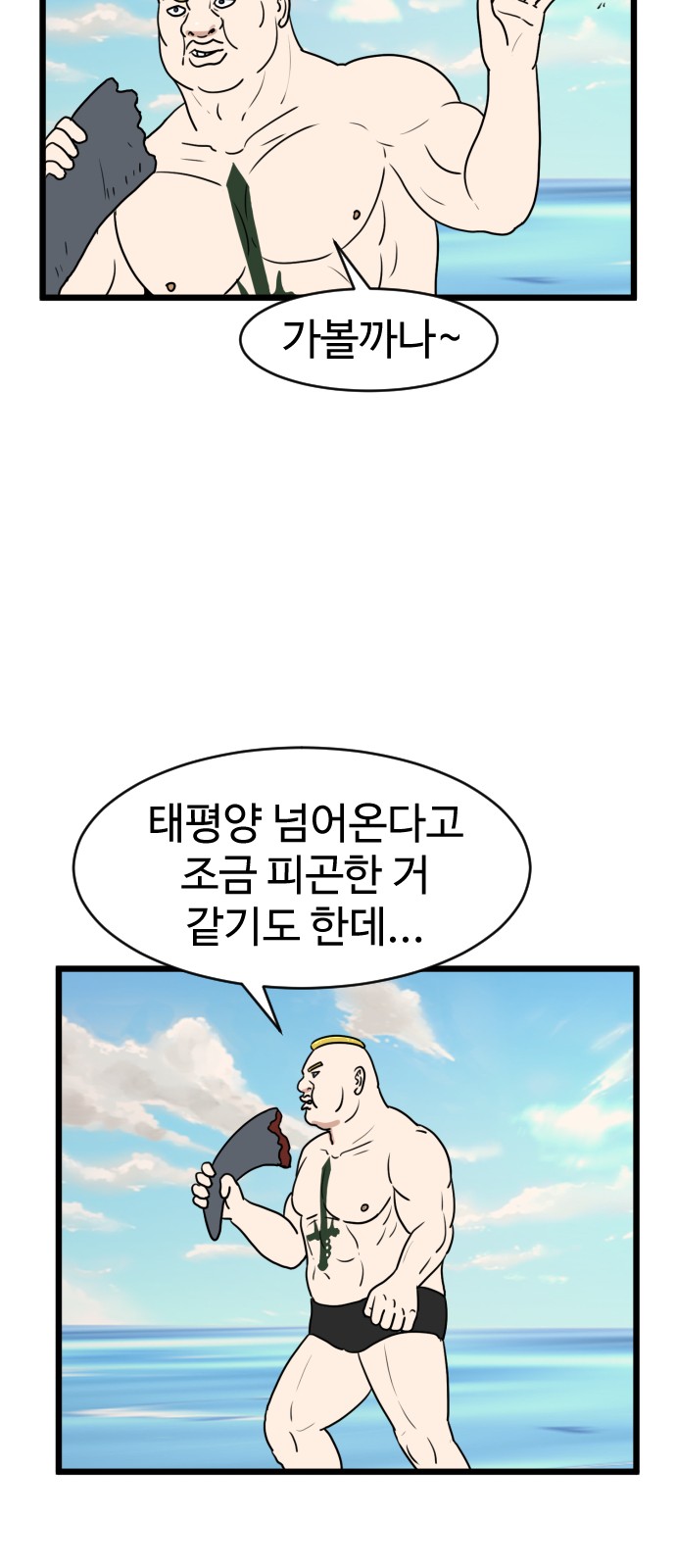 14 페이지
