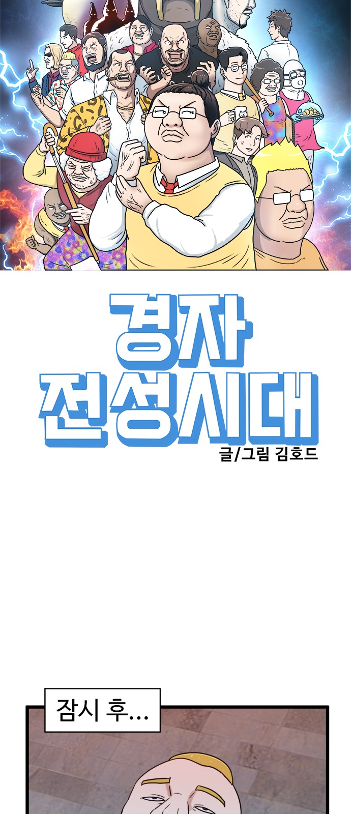 19 페이지