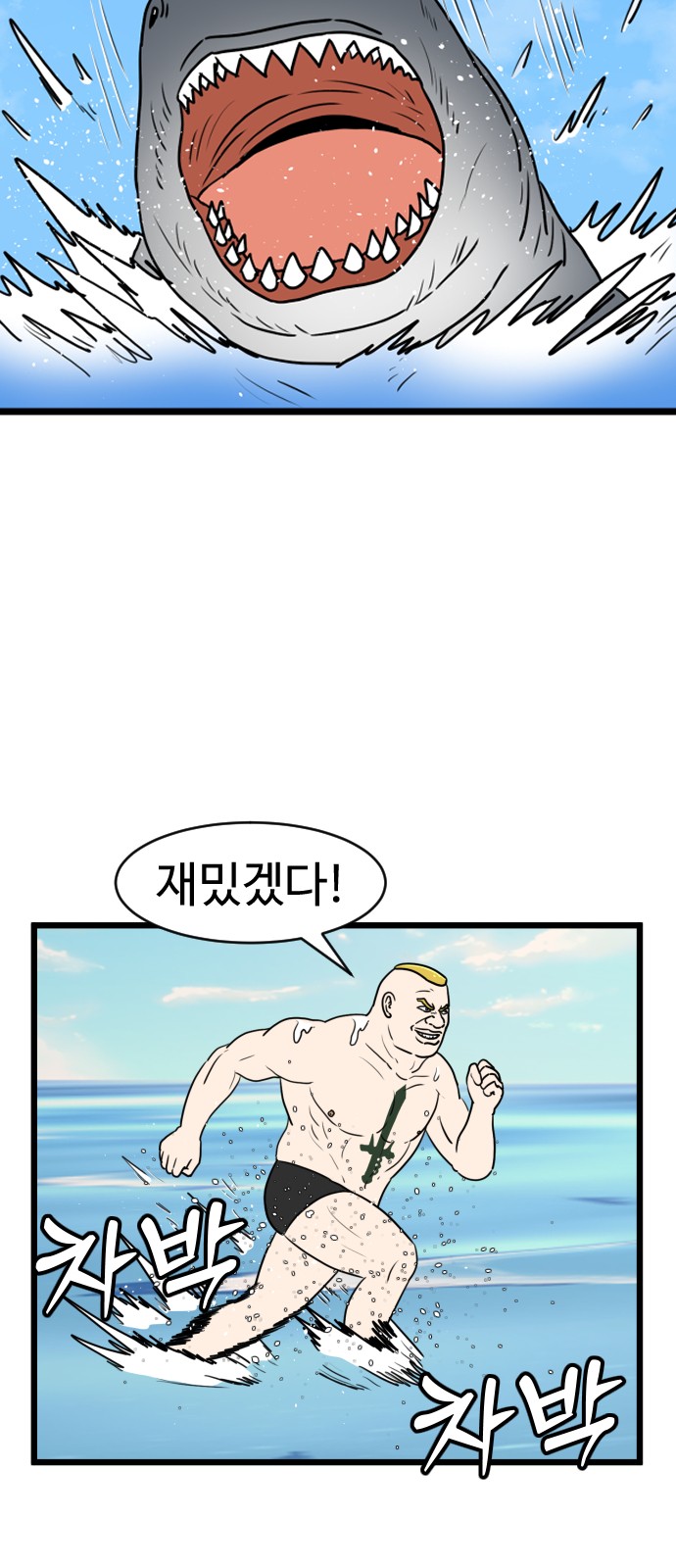 2 페이지