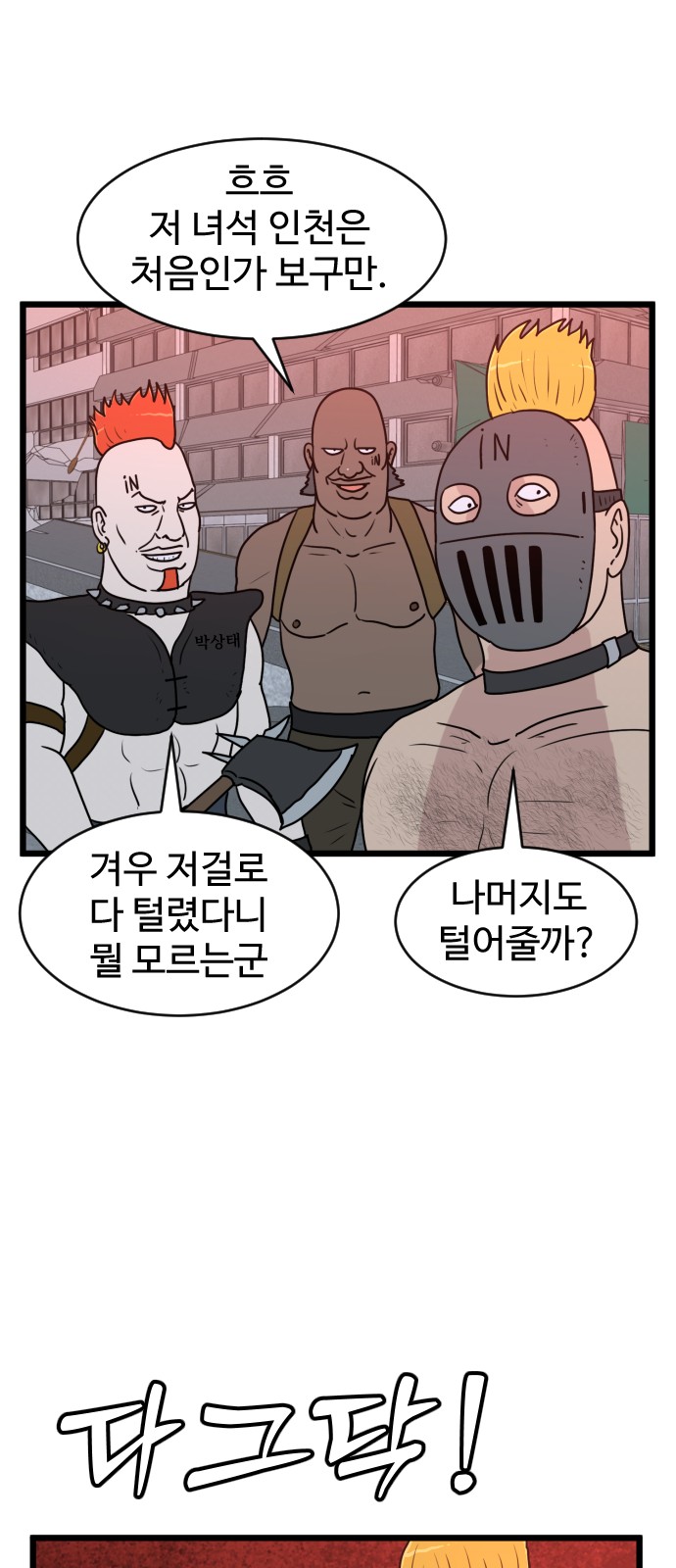 21 페이지