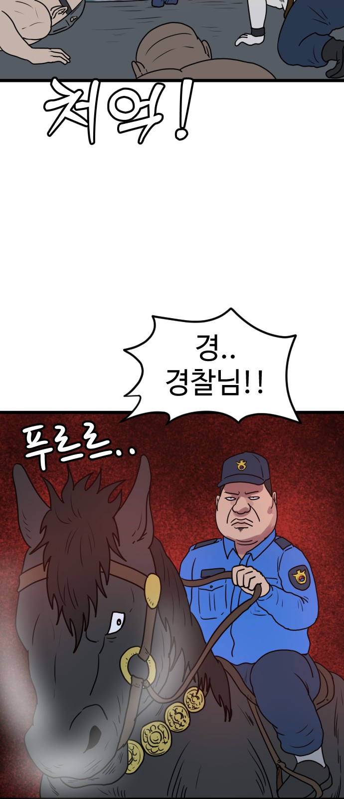 23 페이지