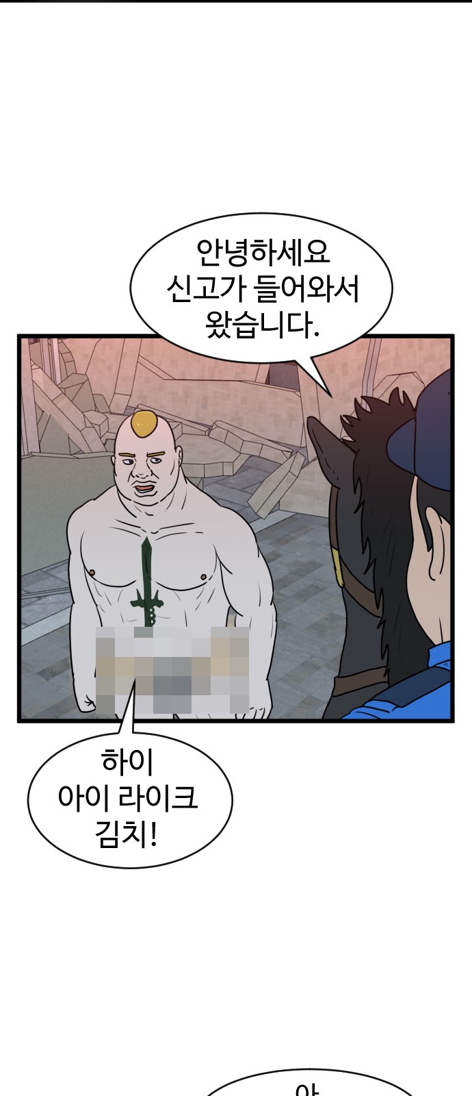 24 페이지
