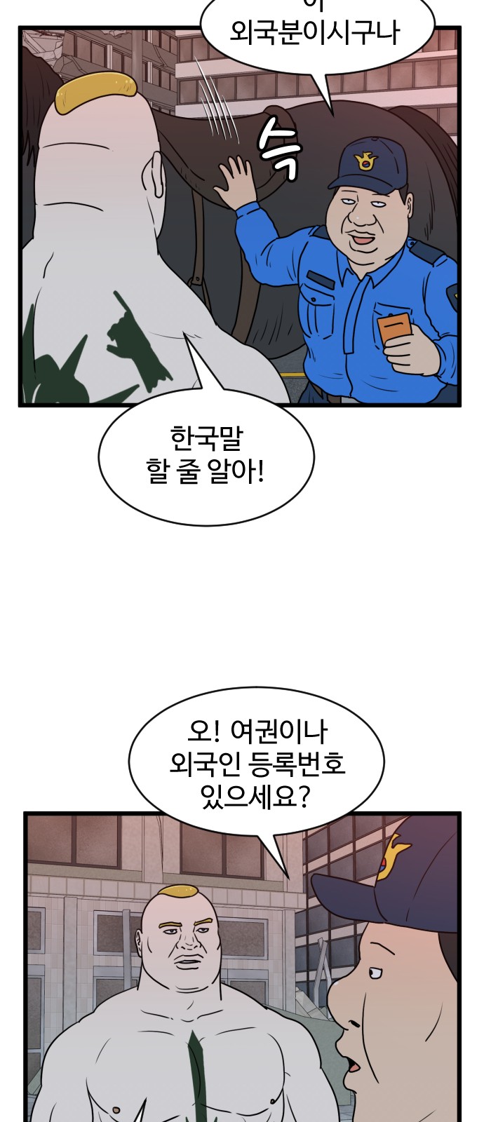 25 페이지