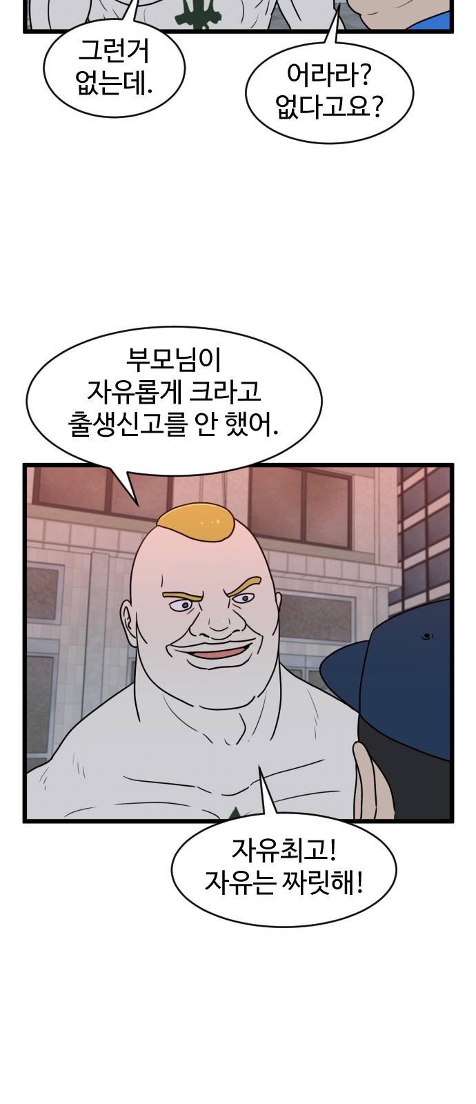 26 페이지
