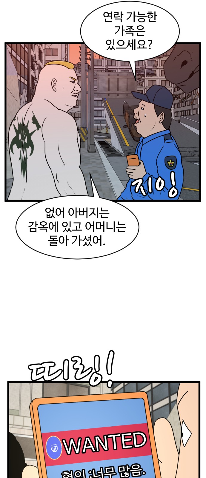 27 페이지