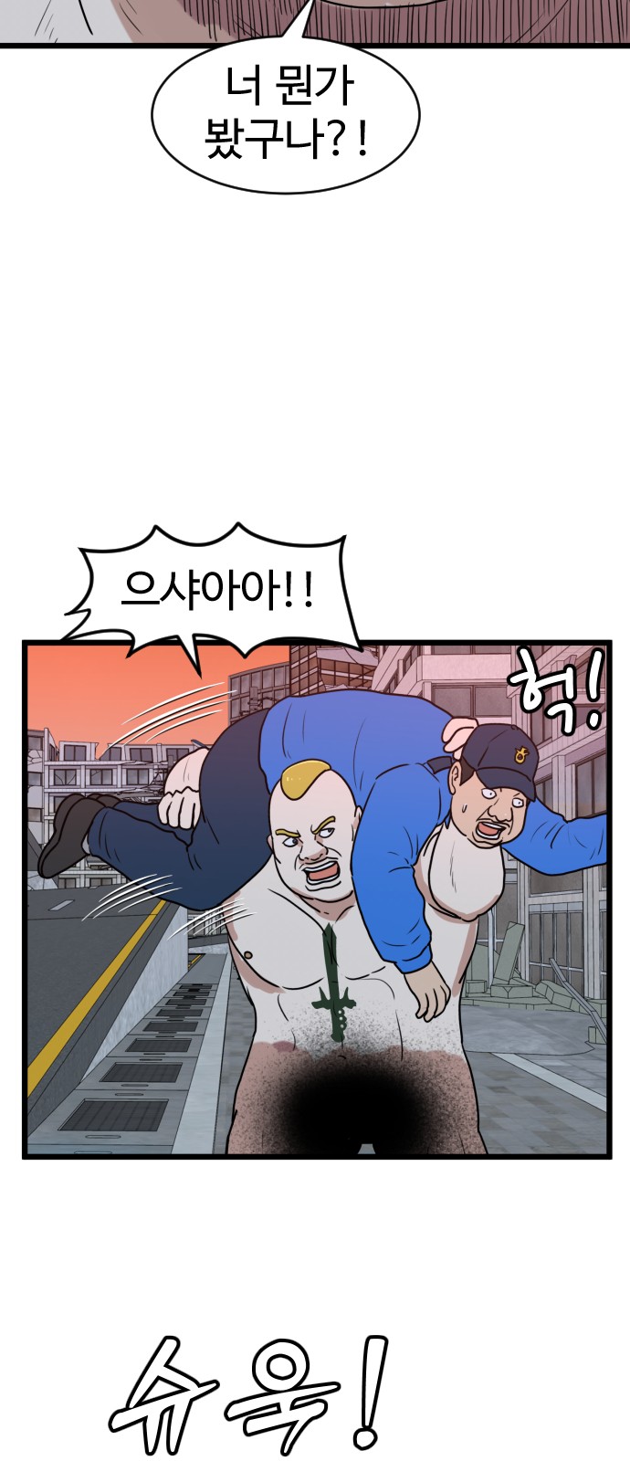 29 페이지