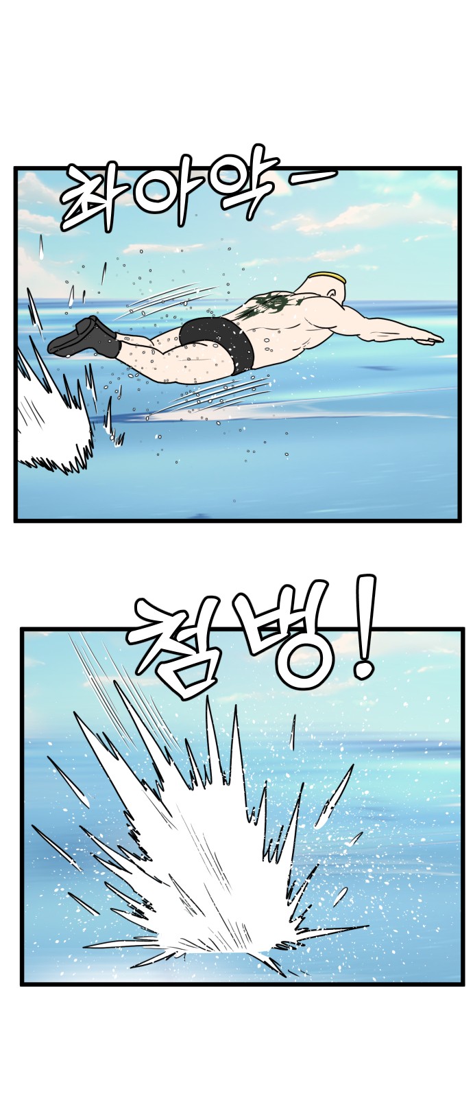 3 페이지