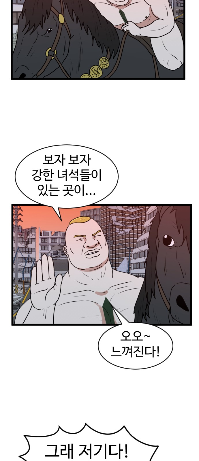 32 페이지