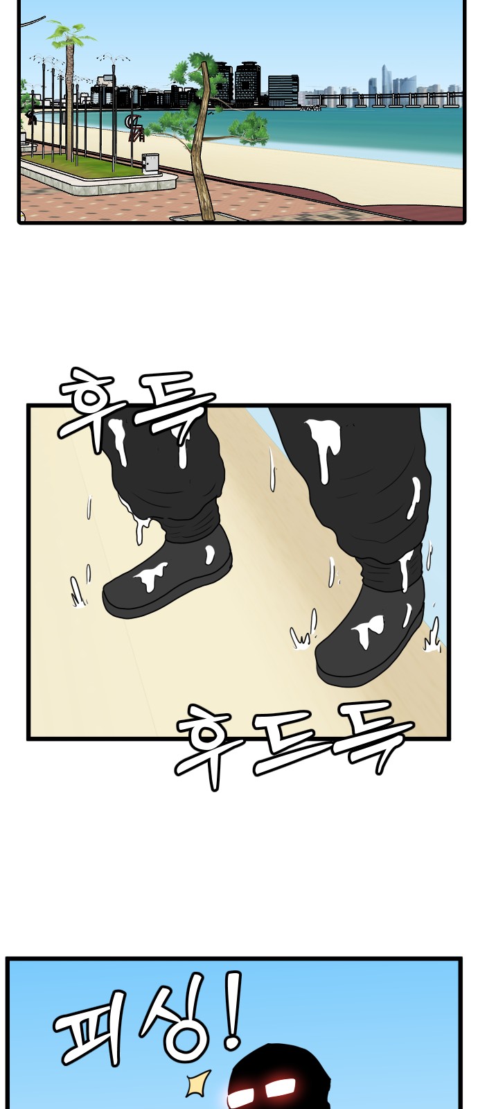 34 페이지