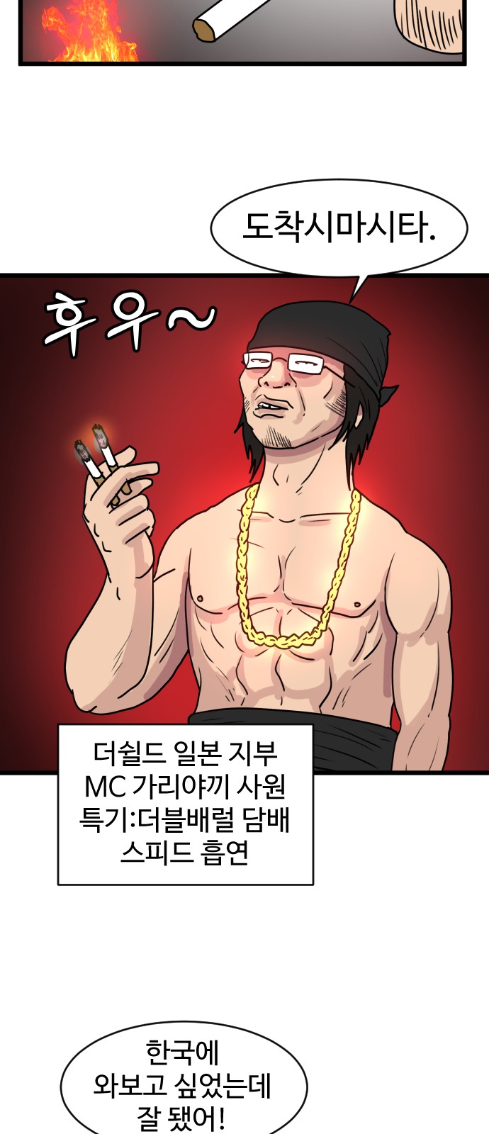 36 페이지