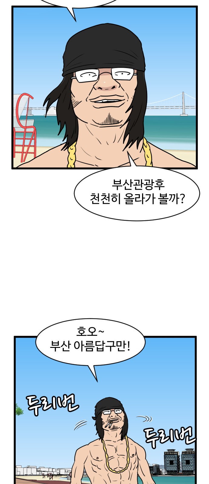 37 페이지