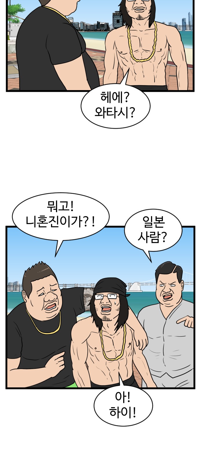 39 페이지