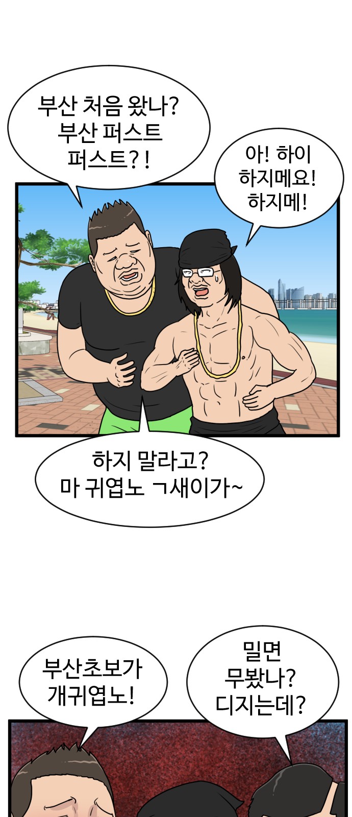 40 페이지